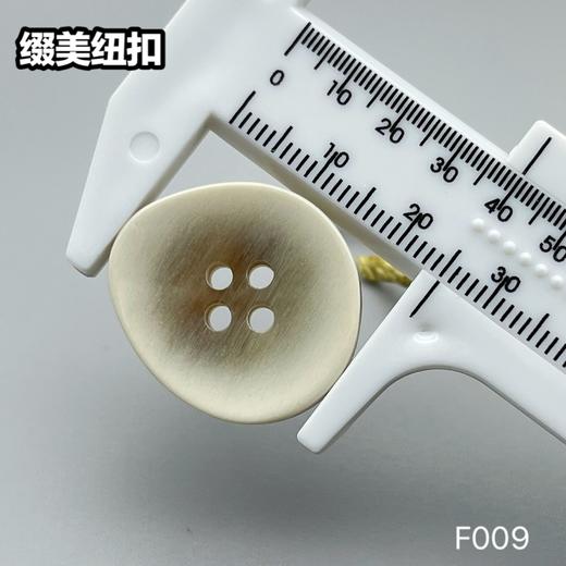 F009(整包购买) 商品图4