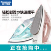8月内购 松下电熨斗家用蒸汽手持大功率烫衣服宿舍专用小型熨烫机NI-M100N-P 商品缩略图0