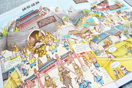 我们与世界+桌游套装 商品图4