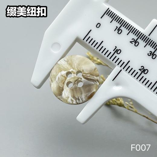 F007(整包购买) 商品图7