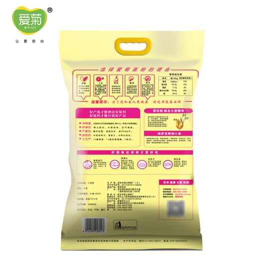 爱菊雪花粉5kg 商品图3