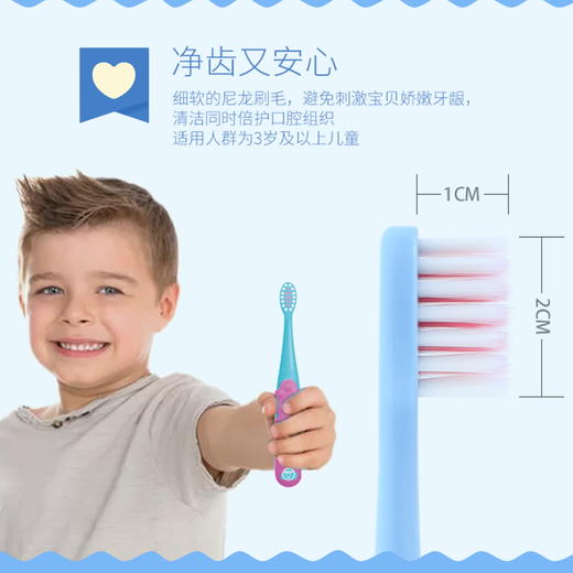 【博真优选】哈缇丝儿童牙刷 1支/卡 商品图2