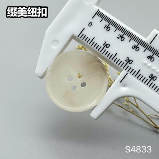 S4833(整包购买) 商品图8