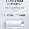 海尔（Haier）电热水器EC6001-B1 商品缩略图7