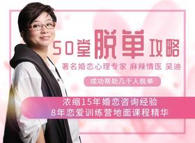 情人节指南急救包