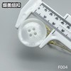 F004(整包购买) 商品缩略图10