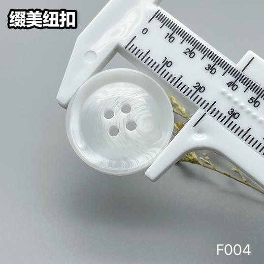 F004(整包购买) 商品图10