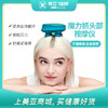 海南分院——美亚 新款头部按摩仪 商品缩略图0