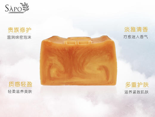 金箔皇后“皂中贵族黄金修护” 多重滋养 提拉紧致 焕发光彩 商品图4