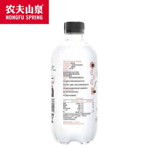 农夫山泉苏打气泡水饮品拂晓白桃味500ml*15瓶一箱 商品图4