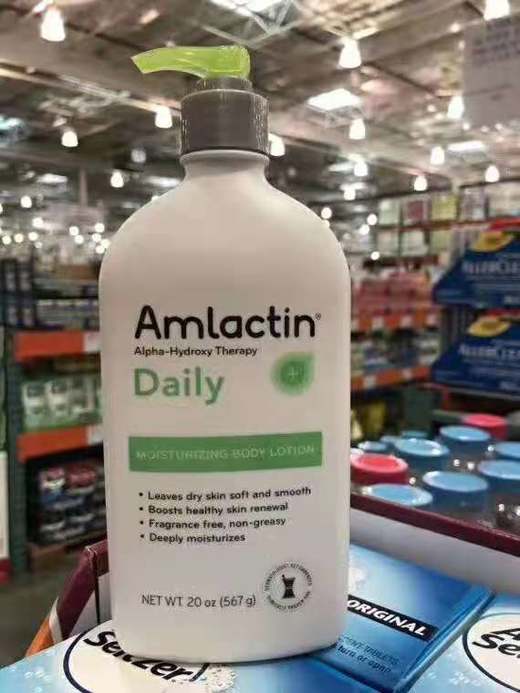 AmLactin 12%果酸身体乳567g保湿滋润补水去鸡皮角质胜AH美国代购，无中文标签，介意慎拍 商品图7