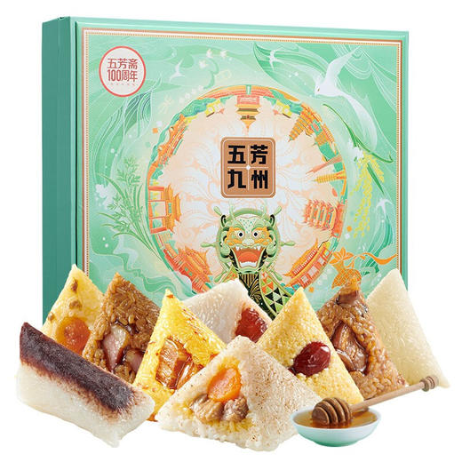 五芳斋 粽子礼盒 端午节送礼 14粽+14g蜂蜜大礼包 嘉兴特产 五芳九州礼盒1694g 商品图0