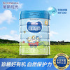 Healthy Times爱斯时光较大婴儿配方奶粉800G（新包装） 商品缩略图0