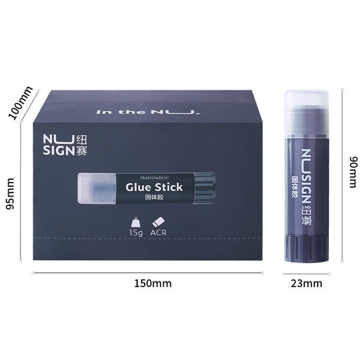 纽赛NS193透明固体胶(15g)(透明)(15g/支) 商品图2