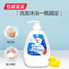 【严选+亲情好物】立白婴元素安全洗护大礼包 商品缩略图2
