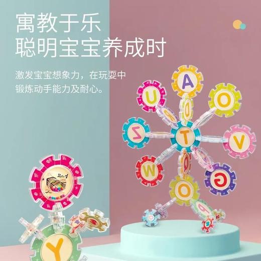 Sowow索沃水晶雪花片拼拼乐儿童拼插多种形状积木大颗粒桶装玩具 商品图1