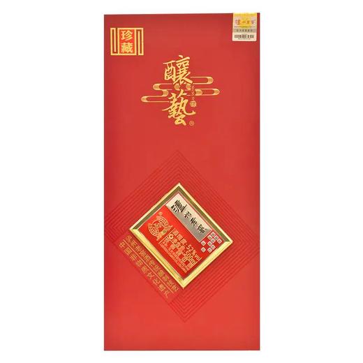 【推荐】泸州老窖 珍藏釀艺 浓香型 52度 500ml 商品图2