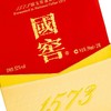 52度国窖1573(50ml×2) 两瓶盒装 商品缩略图3