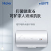 海尔（Haier）电热水器EC6001-B1 商品缩略图1