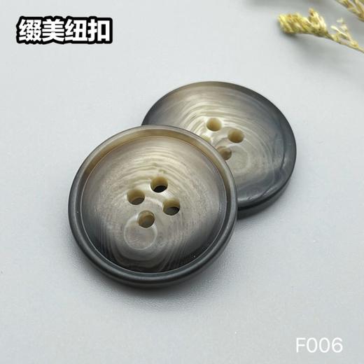 F006(整包购买) 商品图0