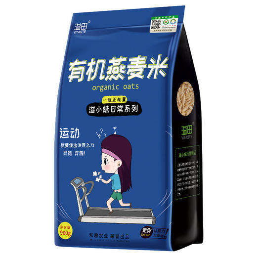 【有机燕麦米900g】黑龙江黑土地特产东北粗粮米燕麦仁燕麦米 商品图2