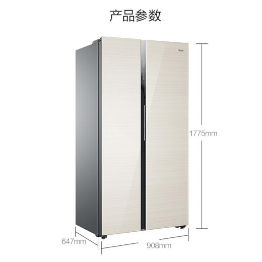 海尔（Haier）冰箱BCD-539WDCO 商品图9