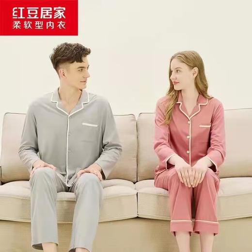 红豆居家干爽棉男/女士居家服 商品图0