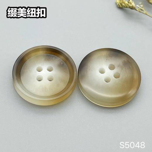 S5048(整包购买) 商品图1