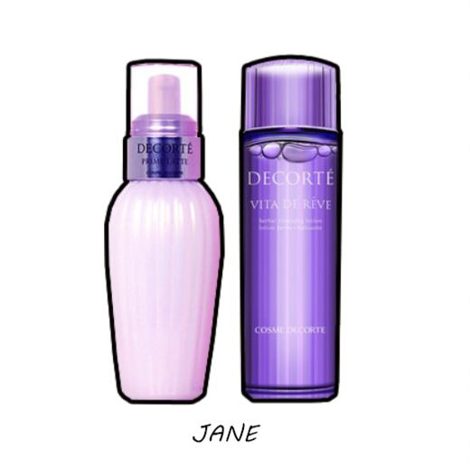 DECORTE 黛珂水乳 紫苏水牛油果乳液 商品图0