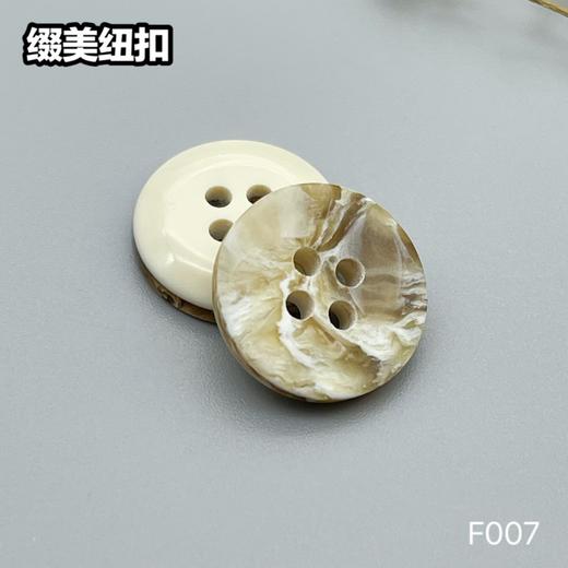 F007(整包购买) 商品图1