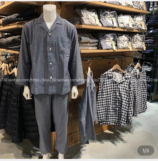 Muji无印良品无侧缝双层纱织睡衣春夏男款超舒适正品保真 商品图0