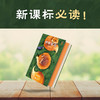 伊索寓言 商品缩略图3