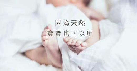 自然法则  ︳老天爷悄悄安排三个月，帮女生护肤 商品图0