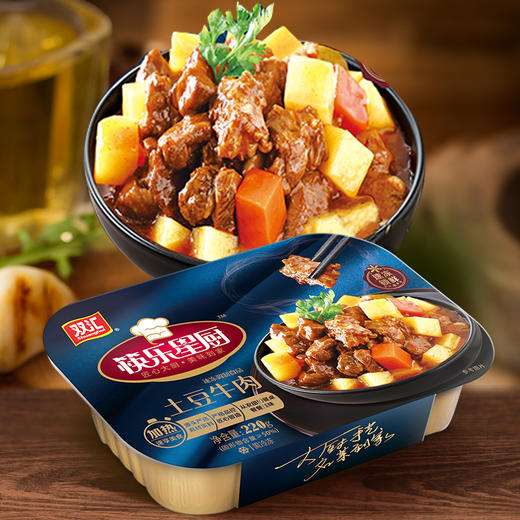 双汇冷冻速食土豆牛肉220g 商品图0
