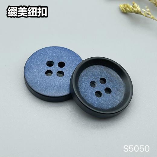S5050(整包购买) 商品图2