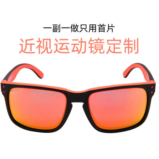 【近视运动眼镜定制】JINNMIX轻力近视运动眼镜散光镜偏光防紫外 商品图3