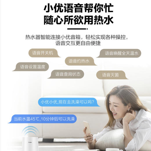 海尔（Haier）电热水器ES60H-TD3(1U1) 商品图1