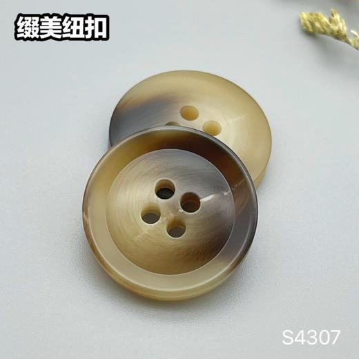 S4307(整包购买) 商品图1