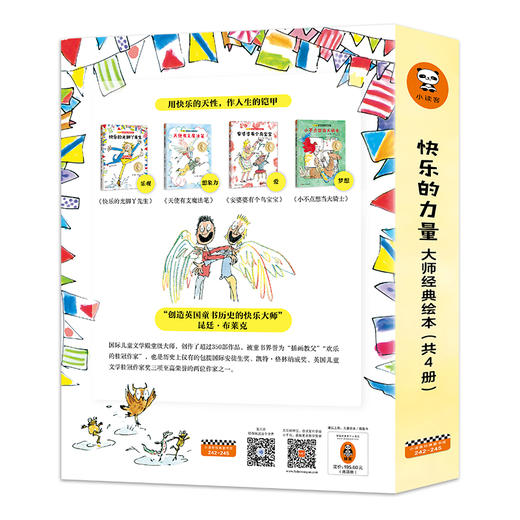 快乐的力量 商品图1