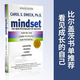 看见成长的自己 英文原版 Mindset The New Psychology of Success 思维模式:新的成功心理学 Carol S. Dweck