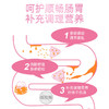 【买2送1】SSR小粉丸食养小粉丸180粒/盒 好吸收 易坚持 无负担 商品缩略图5