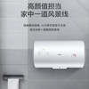 海尔（Haier）电热水器EC6001-B1 商品缩略图8