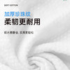 WEISA薇洒棉柔洁面巾洗脸巾（70片）新升级 商品缩略图2