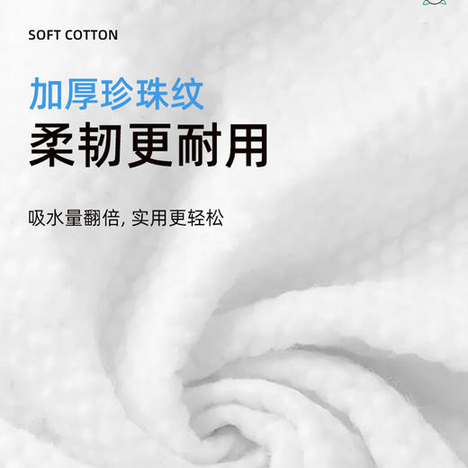 WEISA薇洒棉柔洁面巾洗脸巾（70片）新升级 商品图2