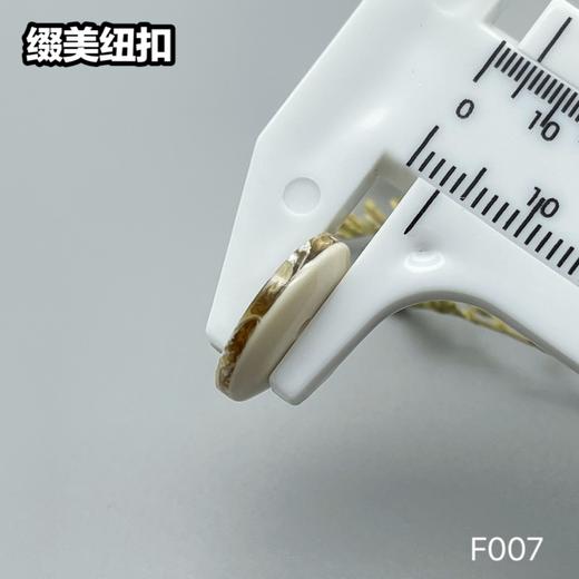 F007(整包购买) 商品图9