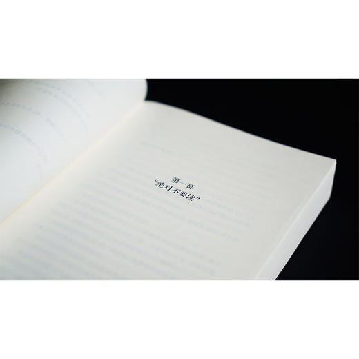 独眼巨人的笑声 商品图7