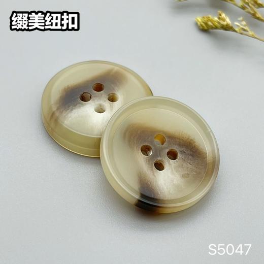 S5047(整包购买) 商品图2