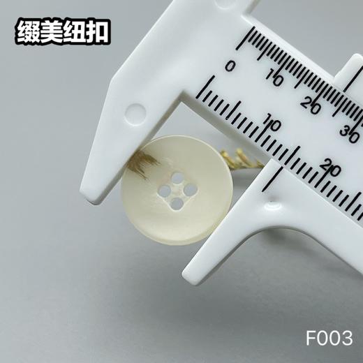 F003(整包购买) 商品图5