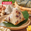 【严选+优价爆品】十全十美粽子礼盒（10粽+10枚鸭蛋） 包邮直发 商品缩略图2