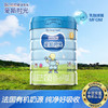Healthy Times爱斯时光婴儿配方奶粉800G（新包装） 商品缩略图0
